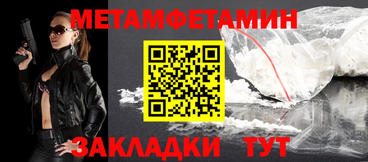 АМФ 98% Великие Луки