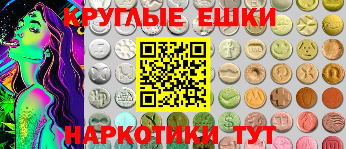 ЭКСТАЗИ TESLA  Ecstasy DUBAI  Великие Луки  Вход с VPN 