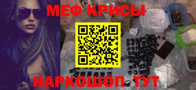 альфа пвп Ачхой-Мартан