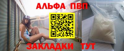 синтетический гашиш Белорецк