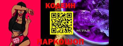 альфа пвп Ачхой-Мартан