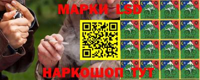 альфа пвп Ачхой-Мартан