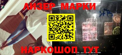 альфа пвп Ачхой-Мартан