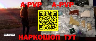 альфа пвп VHQ Аша