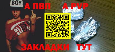 альфа пвп VHQ Аша