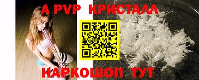 альфа пвп VHQ Аша
