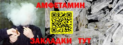 mdma Бердск