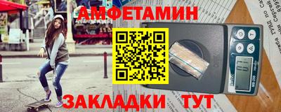 mdma Бердск