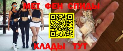 альфа пвп Ачхой-Мартан