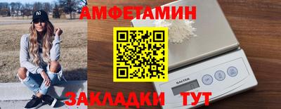 альфа пвп Ачхой-Мартан
