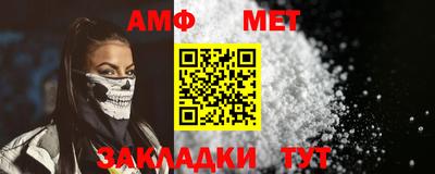 альфа пвп Ачхой-Мартан