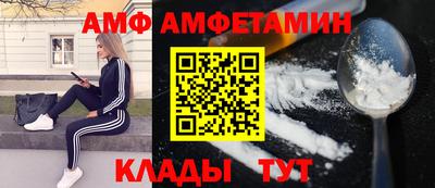 спайс Белореченск