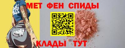 спайс Белореченск