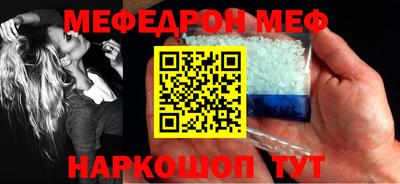 альфа пвп Ачхой-Мартан