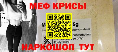 синтетический гашиш Белорецк