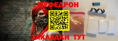 альфа пвп Ачхой-Мартан