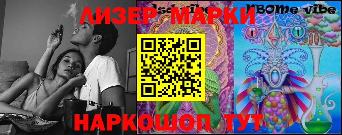 LSD-25 экстази  LSD-25 экстази кислота  ЛСД экстази кислота  Вход с VPN  Великие Луки 