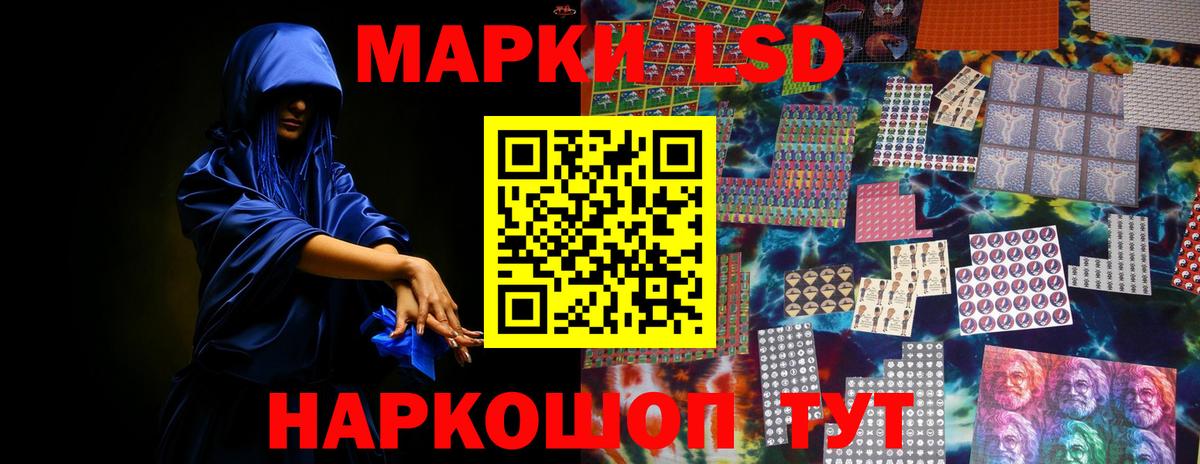 ЛСД экстази кислота Великие Луки