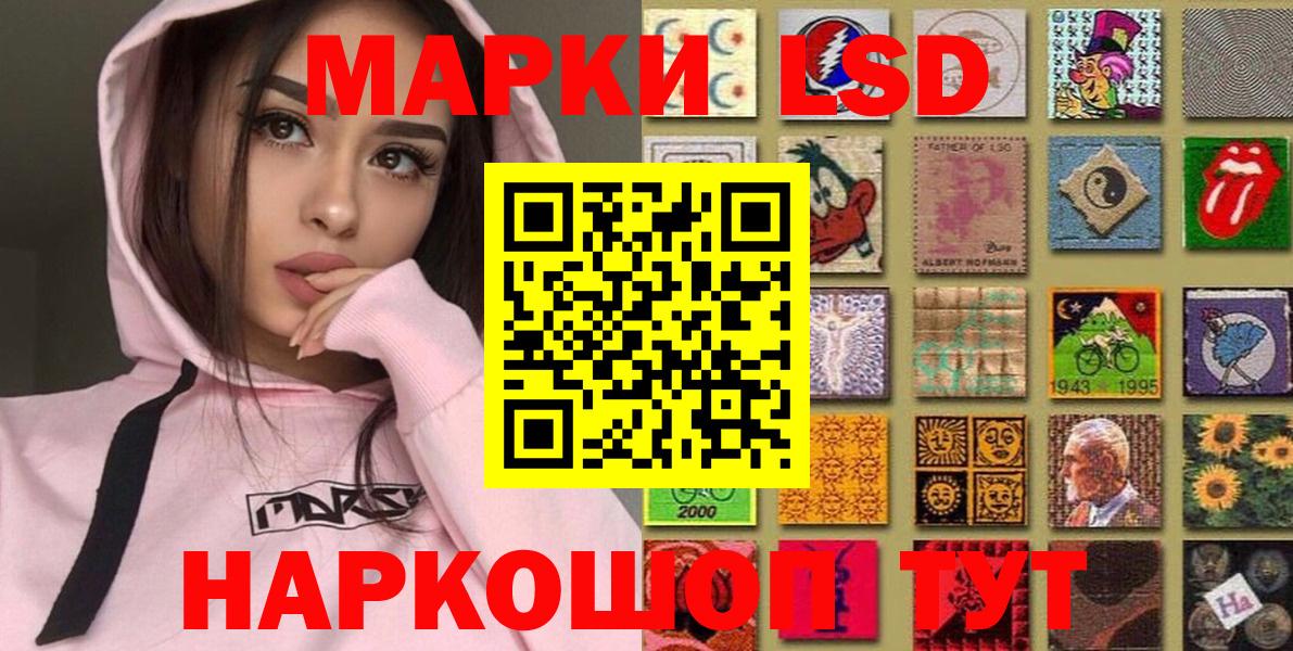 Марки 25I-NBOMe 1500мкг Великие Луки